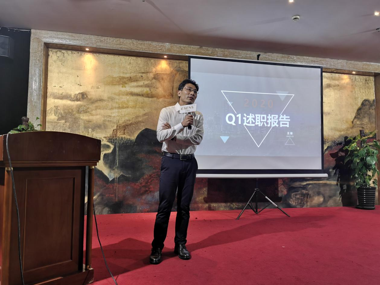 事業(yè)部總監(jiān)