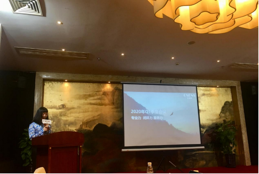 平臺(tái)運(yùn)營(yíng)中心