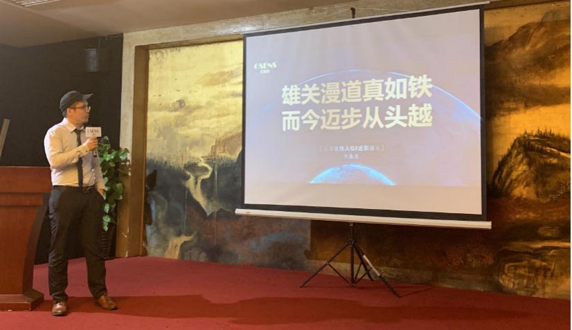 歐賽斯合伙人李永泉