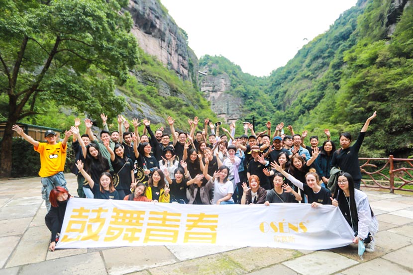 歐賽斯歡樂頌 | 2020秋游outing順利結(jié)束