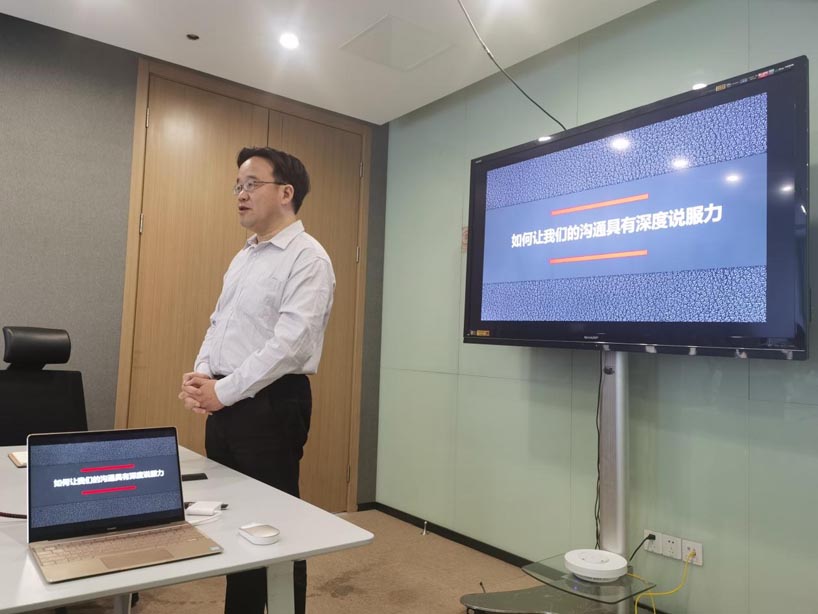 歐賽斯CEO課堂｜如何讓我們的溝通具有深度說(shuō)服力