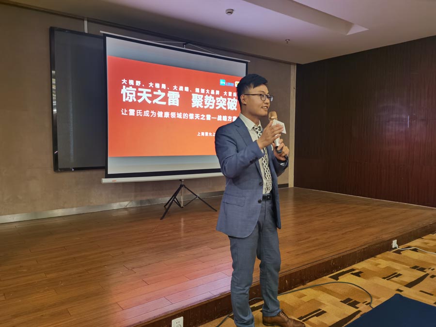 經(jīng)營力打造與深化 - 暨2020歐賽斯Q3季度總結(jié)會