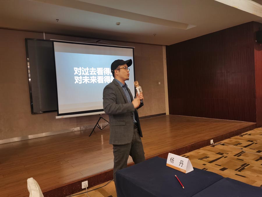 經(jīng)營力打造與深化 - 暨2020歐賽斯Q3季度總結(jié)會