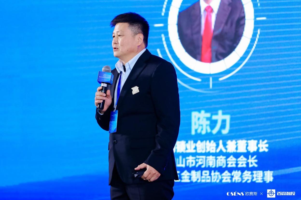 歐賽斯x 百森《新30年·新商業(yè)領(lǐng)袖年終論壇》圓滿閉幕