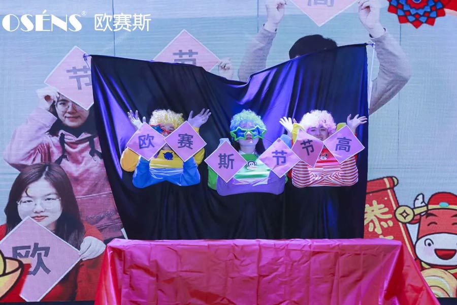 太太太太嗨森了！狂想青春，歐賽斯2021年會(huì)盛典超燃現(xiàn)場(chǎng)