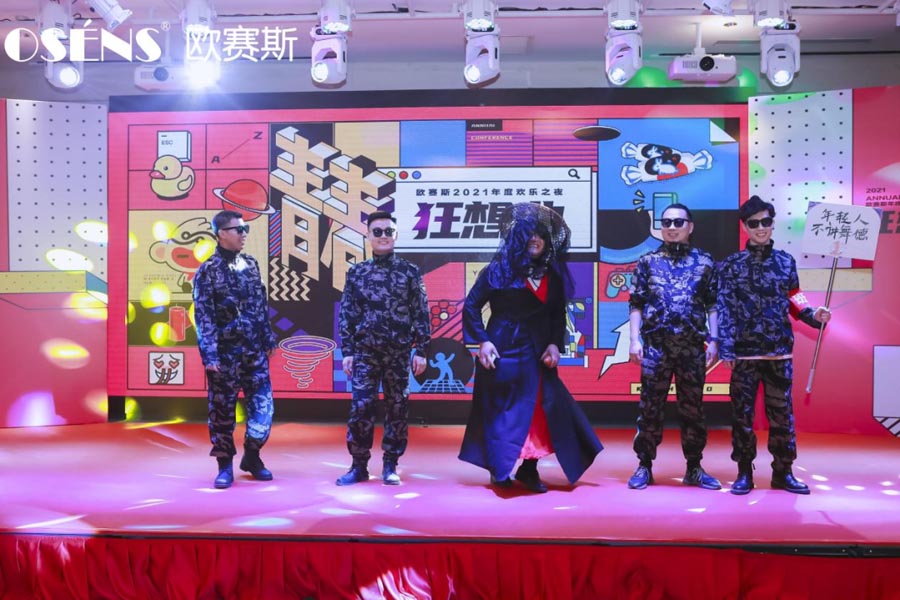 太太太太嗨森了！狂想青春，歐賽斯2021年會(huì)盛典超燃現(xiàn)場(chǎng)