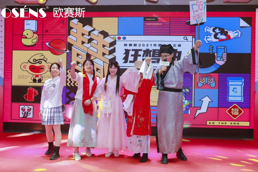 太太太太嗨森了！狂想青春，歐賽斯2021年會(huì)盛典超燃現(xiàn)場(chǎng)