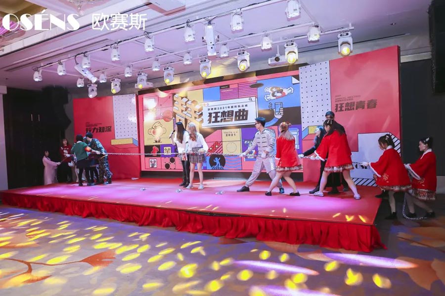 太太太太嗨森了！狂想青春，歐賽斯2021年會(huì)盛典超燃現(xiàn)場(chǎng)