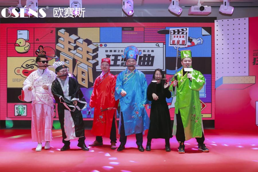太太太太嗨森了！狂想青春，歐賽斯2021年會(huì)盛典超燃現(xiàn)場(chǎng)