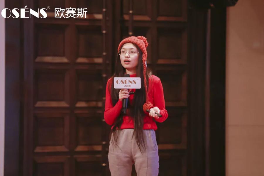 2021 行力知深 - 暨歐賽斯年終總結(jié)大會(huì)