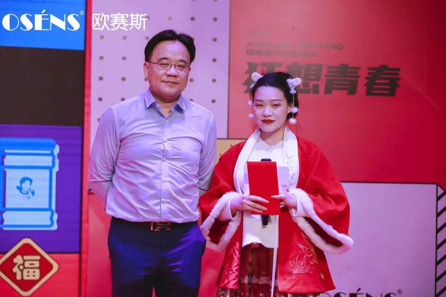 太太太太嗨森了！狂想青春，歐賽斯2021年會(huì)盛典超燃現(xiàn)場(chǎng)
