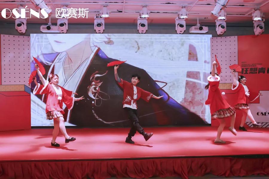 太太太太嗨森了！狂想青春，歐賽斯2021年會(huì)盛典超燃現(xiàn)場(chǎng)