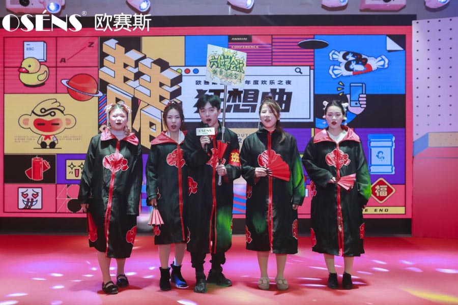 太太太太嗨森了！狂想青春，歐賽斯2021年會(huì)盛典超燃現(xiàn)場(chǎng)