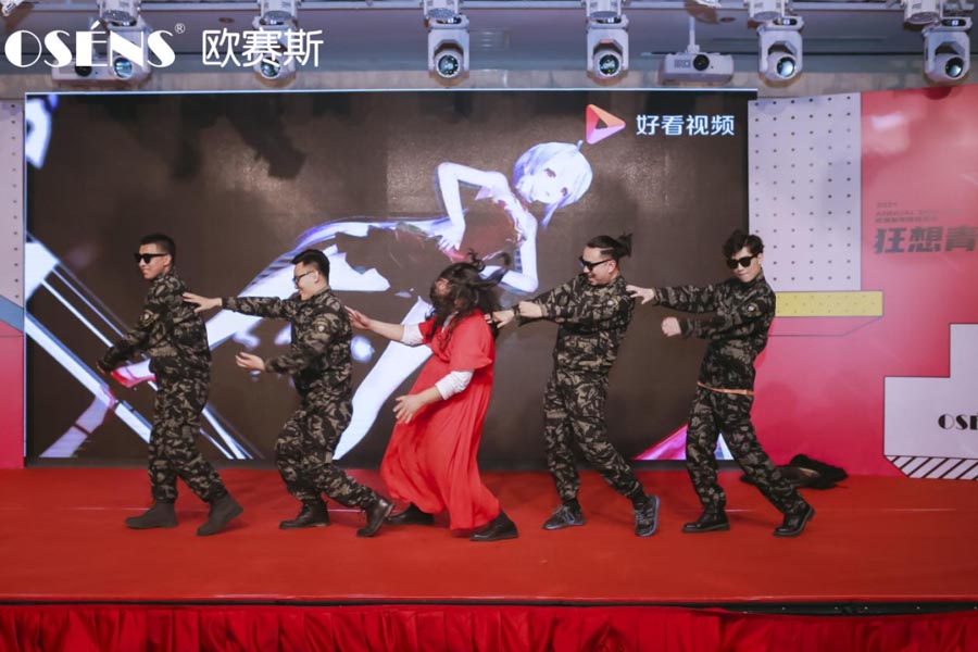 太太太太嗨森了！狂想青春，歐賽斯2021年會(huì)盛典超燃現(xiàn)場(chǎng)