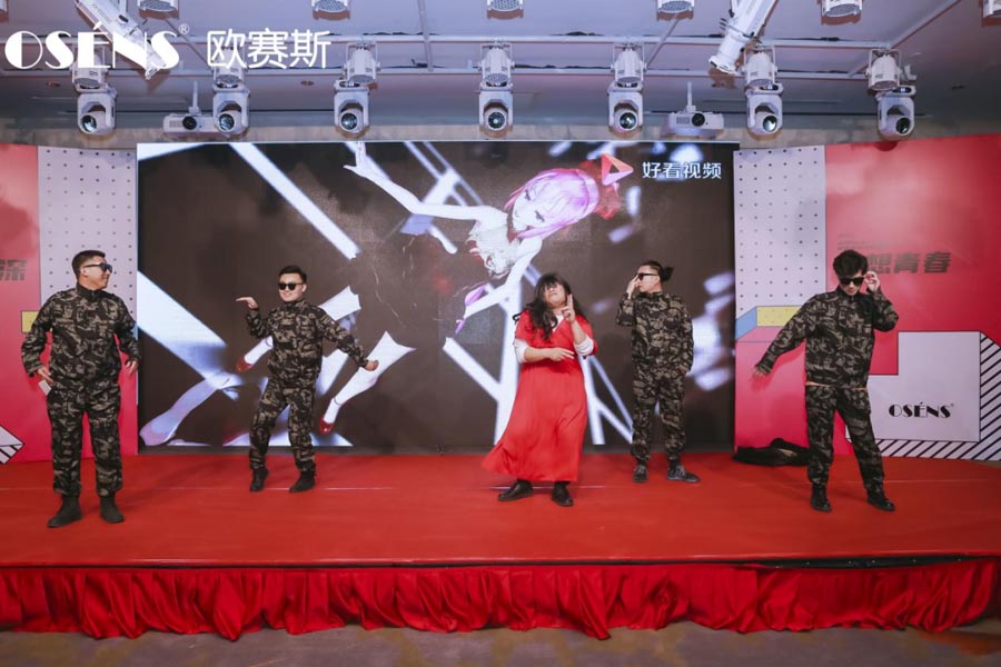 太太太太嗨森了！狂想青春，歐賽斯2021年會(huì)盛典超燃現(xiàn)場(chǎng)