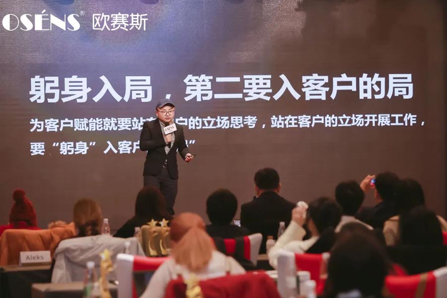 2021 行力知深 - 暨歐賽斯年終總結(jié)大會(huì)