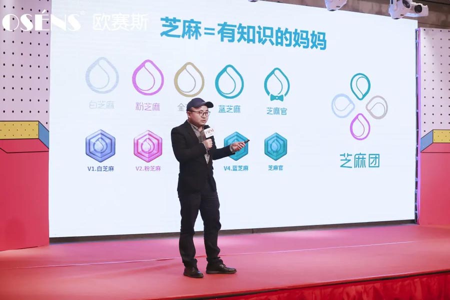 2021 行力知深 - 暨歐賽斯年終總結(jié)大會(huì)