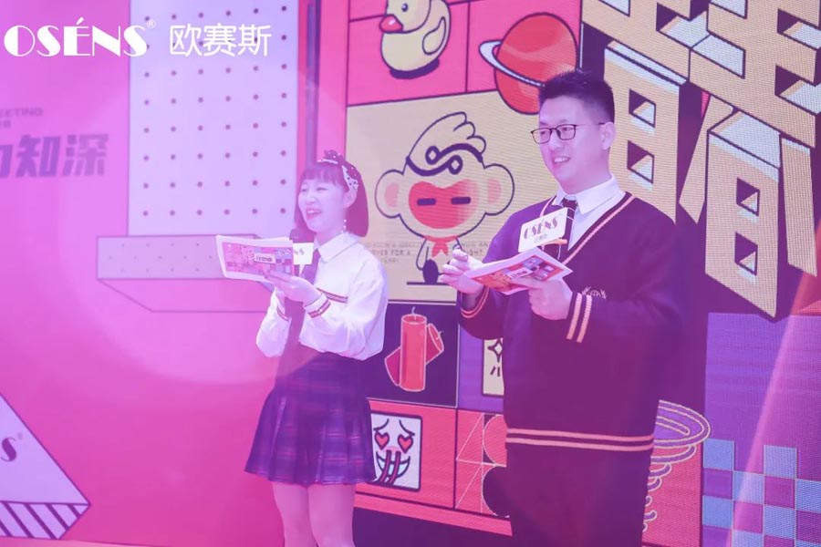 太太太太嗨森了！狂想青春，歐賽斯2021年會(huì)盛典超燃現(xiàn)場(chǎng)