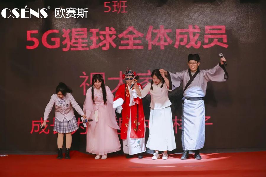 太太太太嗨森了！狂想青春，歐賽斯2021年會(huì)盛典超燃現(xiàn)場(chǎng)