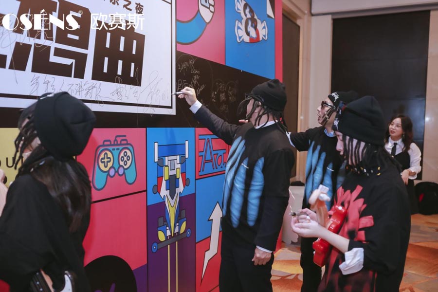 太太太太嗨森了！狂想青春，歐賽斯2021年會(huì)盛典超燃現(xiàn)場(chǎng)