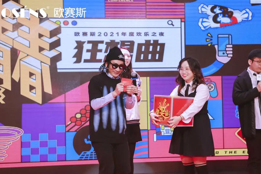 太太太太嗨森了！狂想青春，歐賽斯2021年會(huì)盛典超燃現(xiàn)場(chǎng)