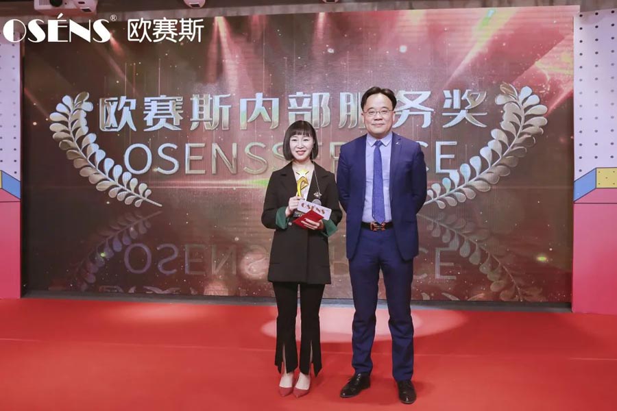 2021 行力知深 - 暨歐賽斯年終總結(jié)大會(huì)