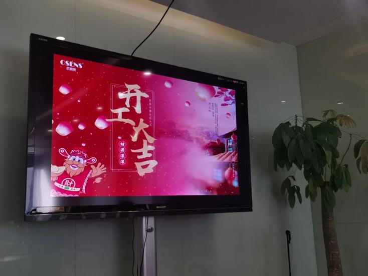 元?dú)鉂M滿！我們開工啦！