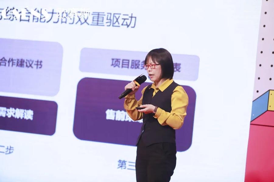 2021 行力知深 - 暨歐賽斯年終總結(jié)大會(huì)