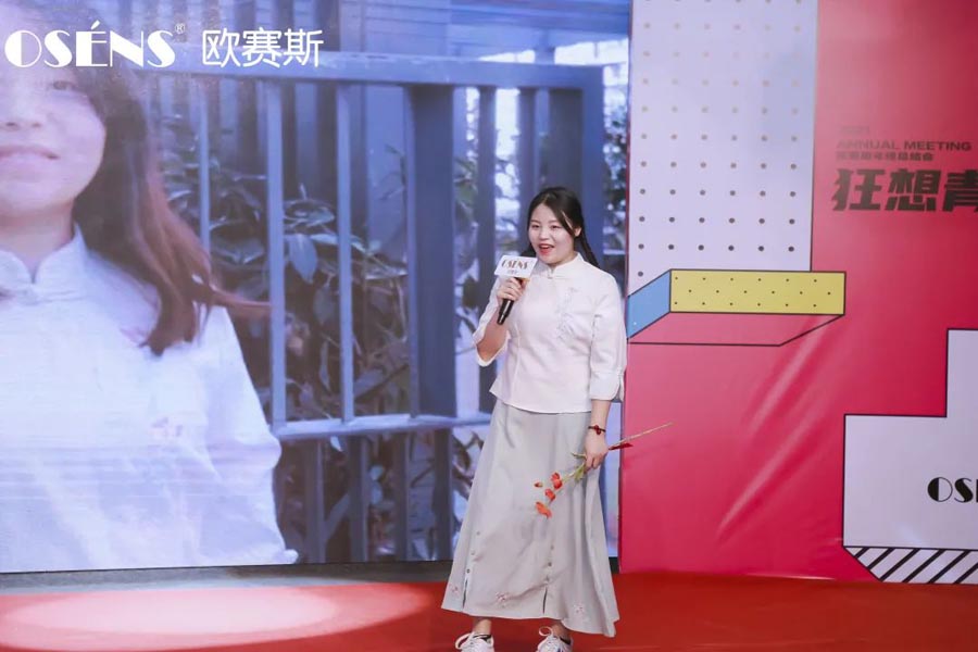 太太太太嗨森了！狂想青春，歐賽斯2021年會(huì)盛典超燃現(xiàn)場(chǎng)