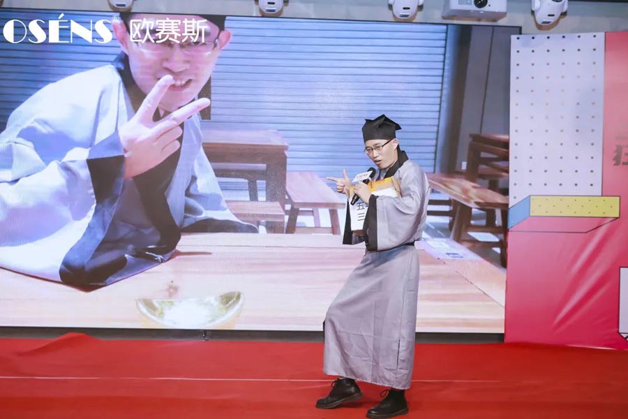 太太太太嗨森了！狂想青春，歐賽斯2021年會(huì)盛典超燃現(xiàn)場(chǎng)