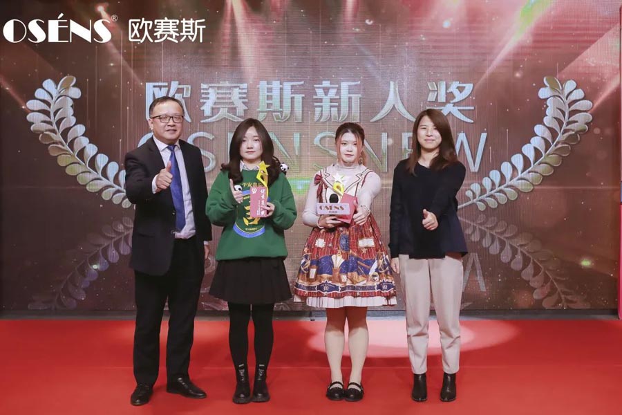 2021 行力知深 - 暨歐賽斯年終總結(jié)大會(huì)