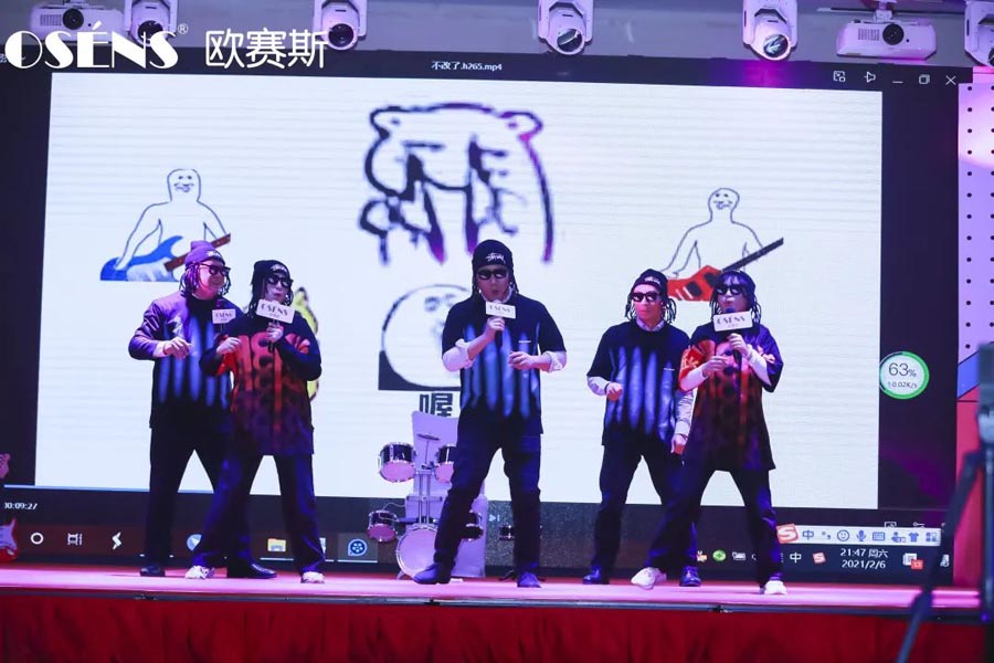 太太太太嗨森了！狂想青春，歐賽斯2021年會(huì)盛典超燃現(xiàn)場(chǎng)