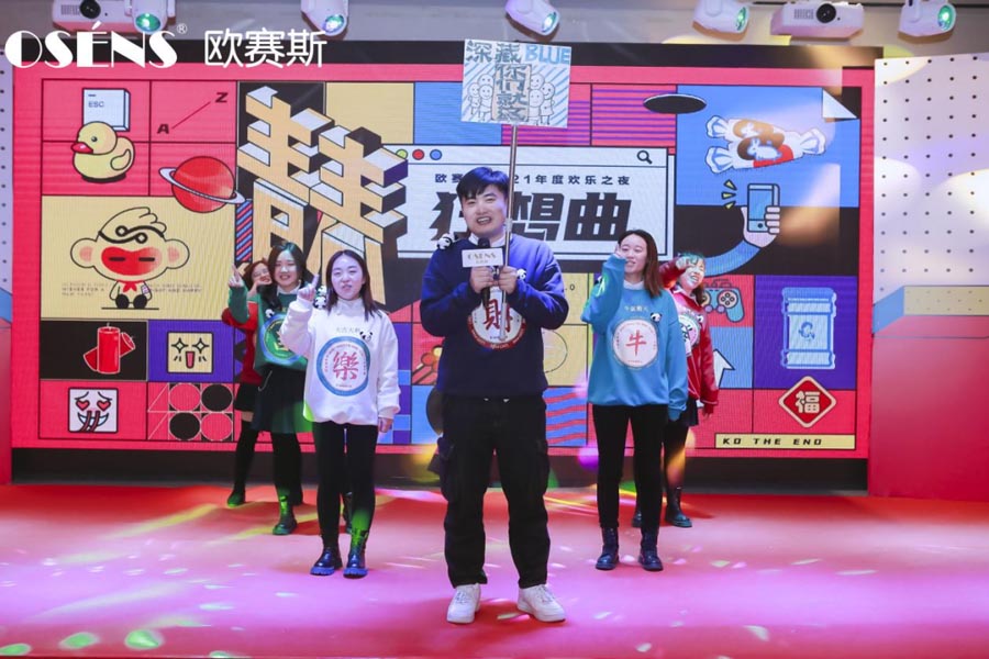 太太太太嗨森了！狂想青春，歐賽斯2021年會(huì)盛典超燃現(xiàn)場(chǎng)