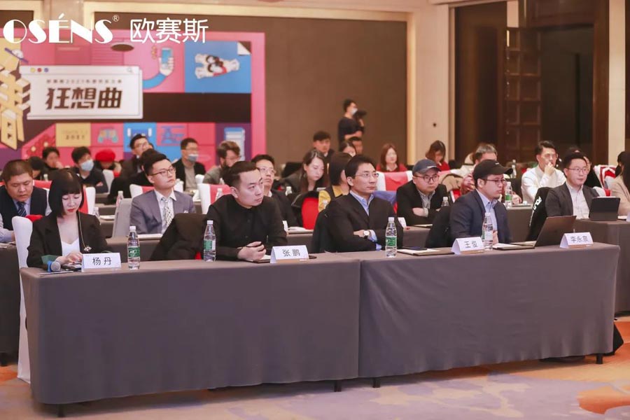 2021 行力知深 - 暨歐賽斯年終總結(jié)大會(huì)