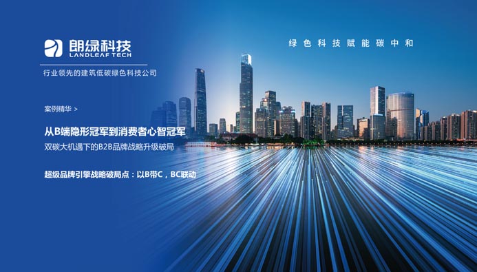 見證中國品牌力量崛起 歐賽斯第二屆911超級品牌日即將盛大開幕