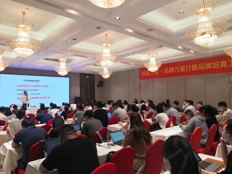 推動(dòng)品牌建設(shè)，助力企業(yè)發(fā)展｜歐賽斯出席“雙品工程之品牌青島行”