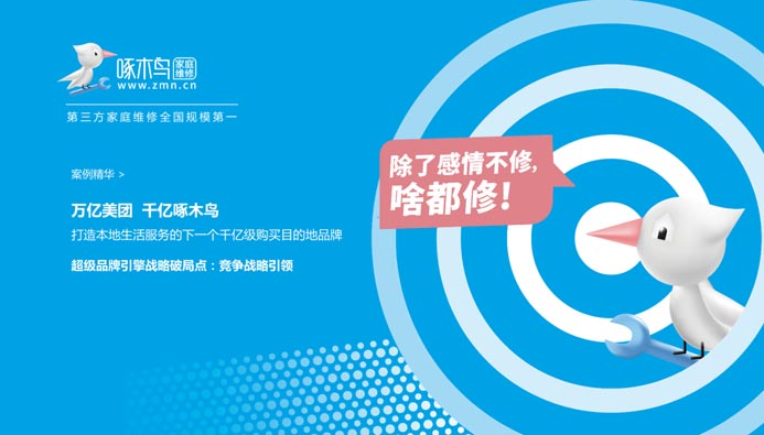 見證中國品牌力量崛起 歐賽斯第二屆911超級品牌日即將盛大開幕