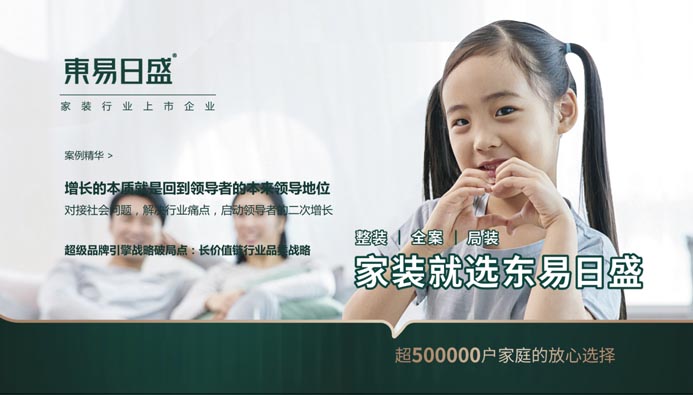 見證中國品牌力量崛起 歐賽斯第二屆911超級品牌日即將盛大開幕