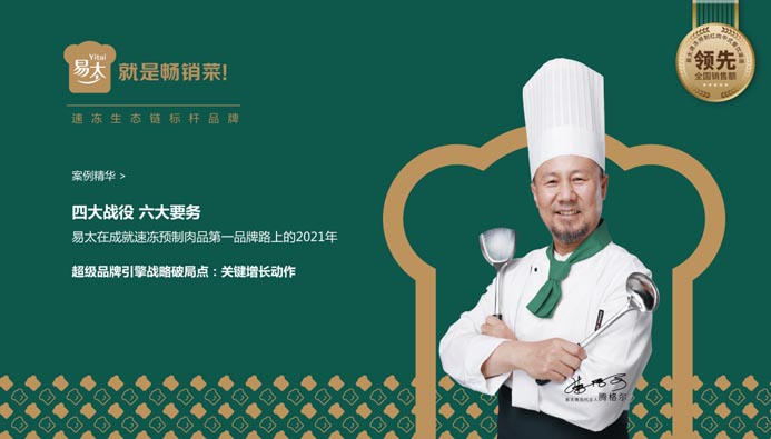 見證中國品牌力量崛起 歐賽斯第二屆911超級品牌日即將盛大開幕