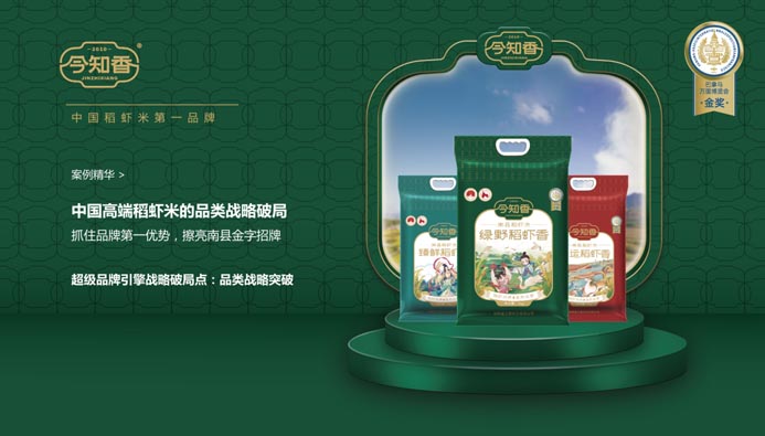 見證中國品牌力量崛起 歐賽斯第二屆911超級品牌日即將盛大開幕