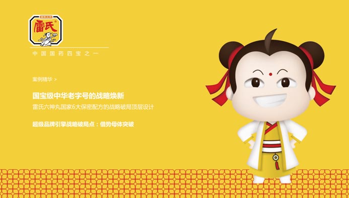 見證中國品牌力量崛起 歐賽斯第二屆911超級品牌日即將盛大開幕