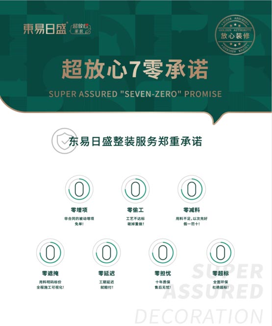 訂單暴漲52%，家裝老炮重回強(qiáng)勢增長