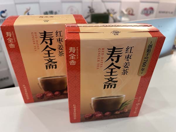 一秒入冬的上海，歐賽斯給你溫暖