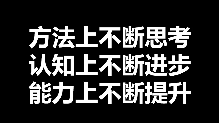 不斷思考、不斷進(jìn)步、不斷提升-暨2021歐賽斯Q2季度總結(jié)會(huì) 暨?2021歐賽斯Q2季度總結(jié)會(huì)