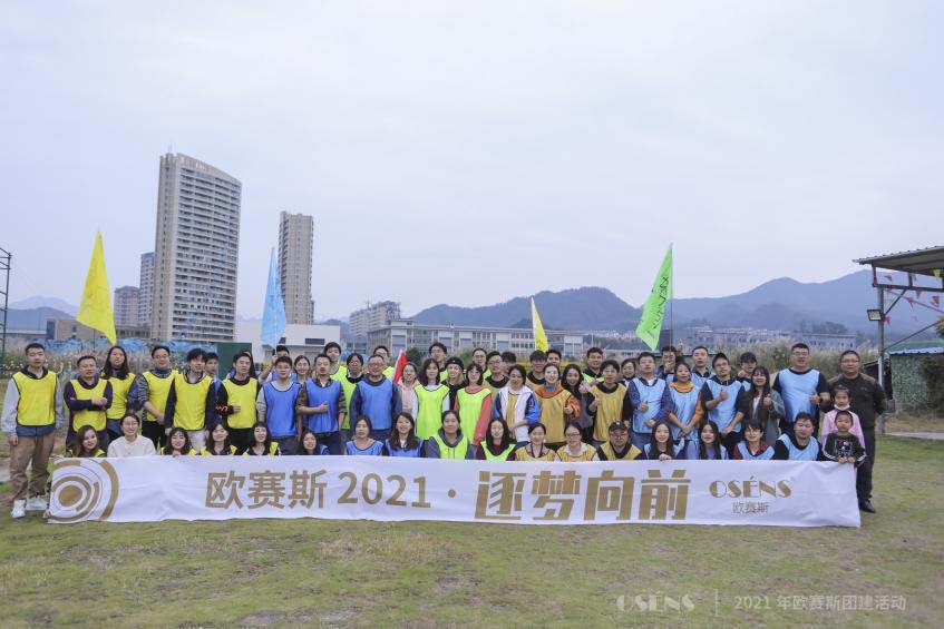 2021歐賽斯秋季游 |湖光山色 年輕姿態(tài)