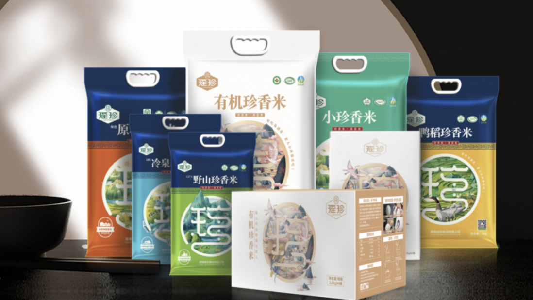 歐賽斯《瑤珍大米品牌升級(jí)》方案斬獲2021TBI杰出品牌創(chuàng)新獎(jiǎng)年度品牌服務(wù)獎(jiǎng)
