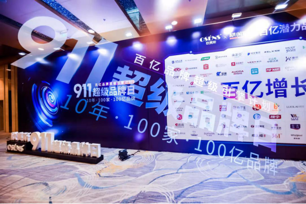 向未來再出發(fā)！歐賽斯獲評(píng)金鷗獎(jiǎng)2021年度最具行業(yè)影響力品牌