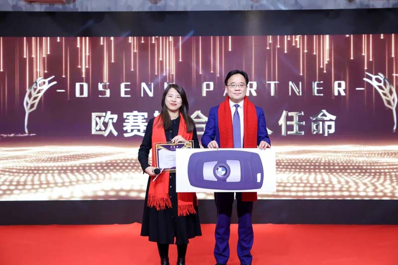 歐賽斯“內(nèi)功2022”年會圓滿結束！金句爆滿!