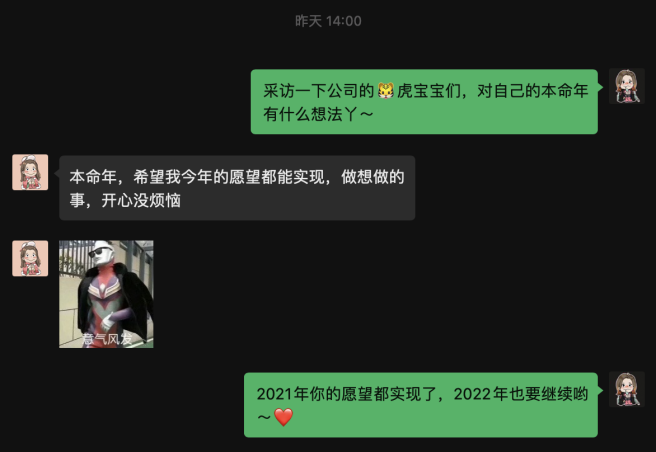 本命年的歐賽斯寶寶們，虎年閃閃發(fā)光！｜歐賽斯祝福