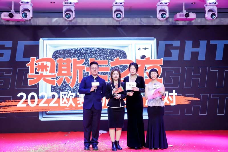 九部“2022歐賽斯奧斯卡”最佳影片在線觀賞！